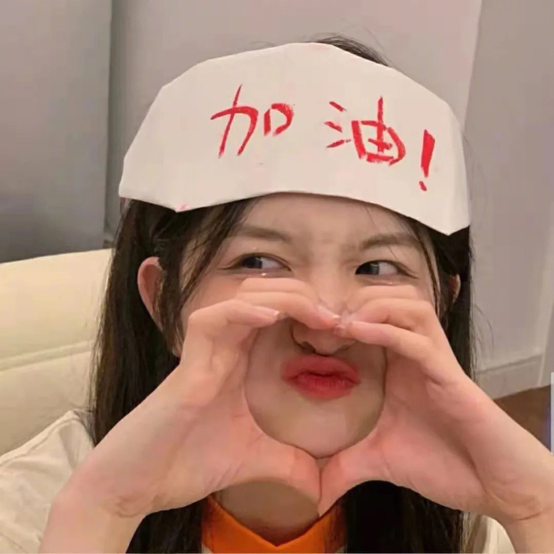 高潮